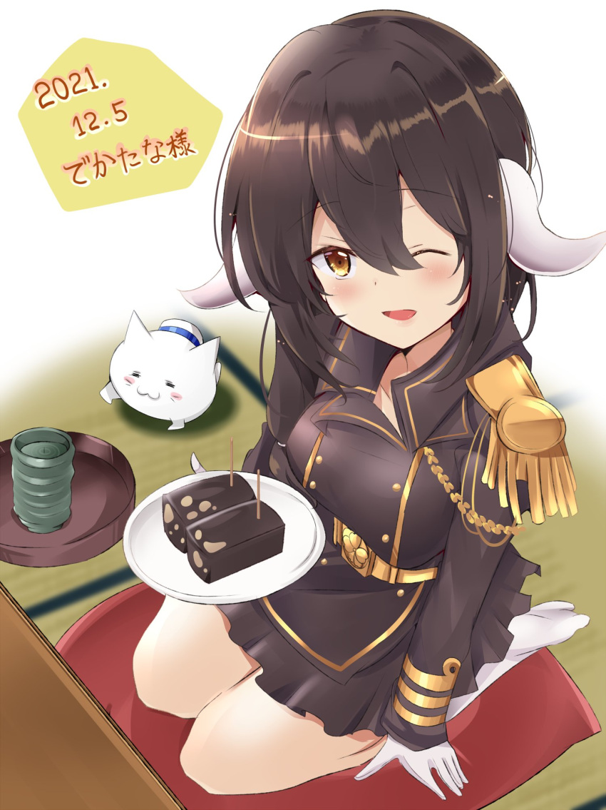 1girl 1other azur_lane bamboo_cup bangs black_hair blush breasts brown_hair commentary_request dated epaulettes eyebrows_visible_through_hair food gloves hair_between_eyes highres horns long_hair long_sleeves looking_at_viewer meowfficer_(azur_lane) mikasa_(azur_lane) military military_uniform one_eye_closed seiza sitting skirt smile tonchinkan uniform white_gloves yellow_eyes
