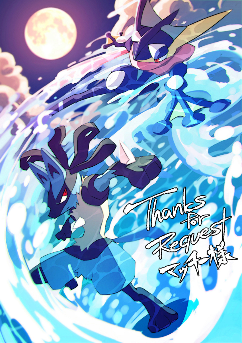 closed_mouth commentary_request eye_contact gen_4_pokemon gen_6_pokemon greninja highres looking_at_another looking_back lucario pokemon pokemon_(creature) red_eyes spikes standing standing_on_one_leg water water_drop yellow_fur yottur