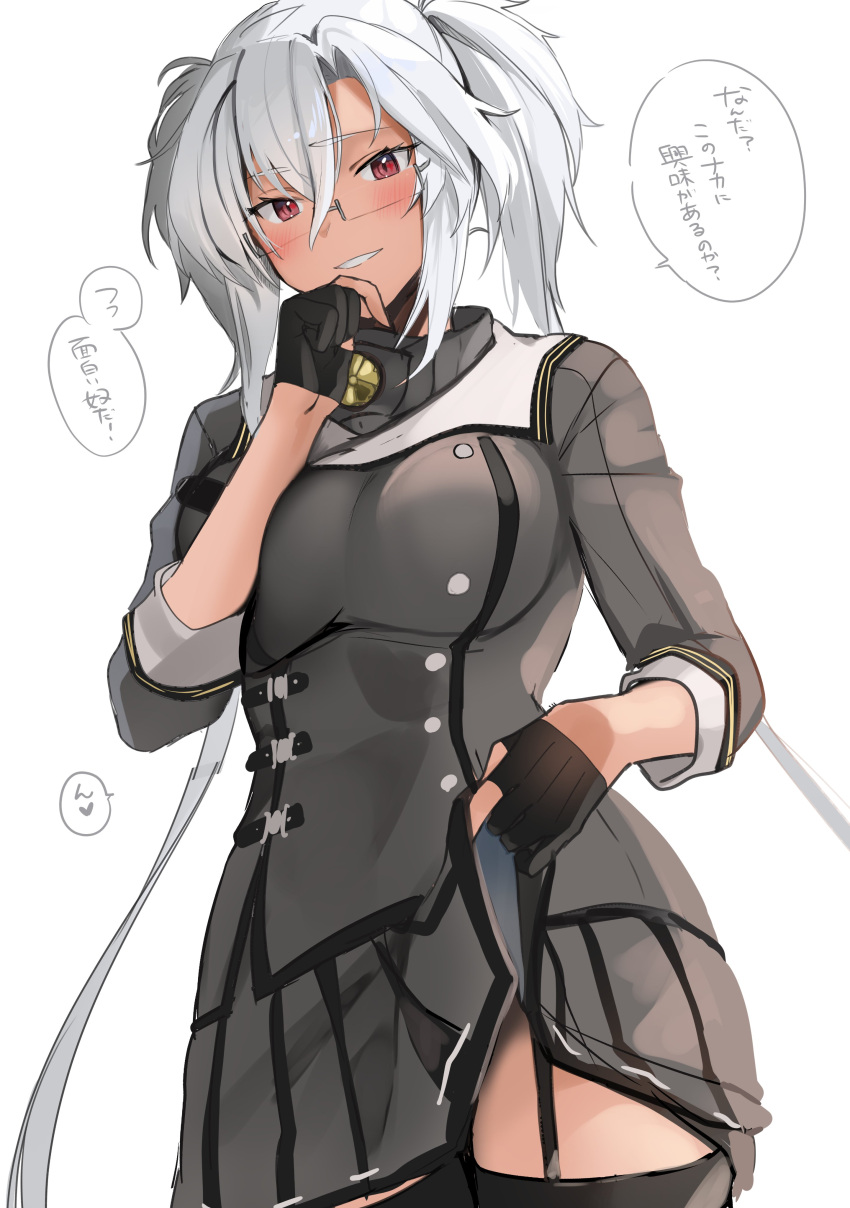 1girl absurdres bangs black_gloves blush breasts dark_skin dark-skinned_female garter_straps glasses gloves highres kantai_collection large_breasts lifted_by_self long_hair long_sleeves looking_at_viewer musashi_(kancolle) partially_fingerless_gloves pleated_skirt red_eyes remodel_(kantai_collection) sidelocks simple_background skirt skirt_lift solo speech_bubble translation_request twintails white_background white_hair yunamaro