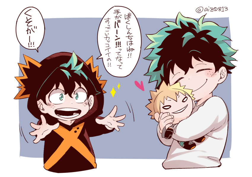 1boy alternate_costume bakugou_katsuki bangs black_hair black_hoodie blue_background blush blush_stickers boku_no_hero_academia character_doll child closed_eyes commentary_request doll_hug freckles green_eyes green_hair grey_sweater heart highres hood hood_up hoodie male_focus messy_hair midoriya_izuku open_mouth orange_hoodie short_hair smile speech_bubble sweater teeth tonomayo translation_request twitter_username white_background