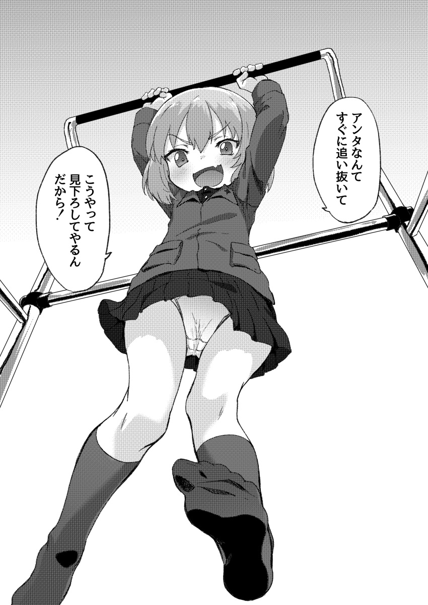 1girl absurdres arms_up bangs bob_cut commentary crotch_seam enikuma eyebrows_visible_through_hair fang girls_und_panzer halftone hanging highres horizontal_bar insignia jacket katyusha_(girls_und_panzer) long_sleeves looking_at_viewer miniskirt open_mouth panties pantyshot pleated_skirt pravda_school_uniform school_uniform shirt short_hair skin_fang skirt smirk socks solo translated turtleneck underwear upskirt v-shaped_eyes