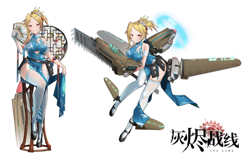 1girl :q absurdres aosora_kamiya ash_arms belt black_belt black_footwear blonde_hair blue_dress breasts chainsaw china_dress chinese_clothes closed_mouth commentary_request copyright_name dress elbow_gloves fan flats floating folding_fan gloves grin hair_ornament halterneck highres holding holding_fan holding_weapon large_breasts leaning_forward long_dress looking_at_viewer multiple_views p-40_warhawk_(ash_arms) pelvic_curtain red_eyes rigging short_hair simple_background single_glove sitting smile stool thigh-highs tied_hair tongue tongue_out utility_belt weapon white_background white_gloves white_legwear