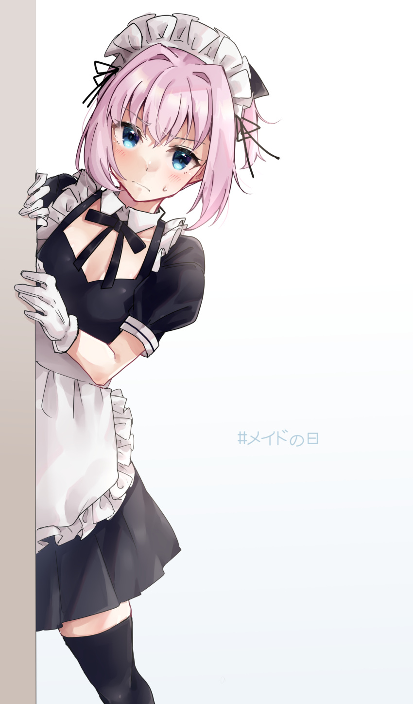 1girl absurdres alternate_costume apron black_dress black_legwear blue_eyes blush closed_mouth dress enmaided eyebrows_visible_through_hair feet_out_of_frame gloves hair_between_eyes highres kantai_collection maid maid_apron maid_day maid_headdress peeking_out pink_hair puffy_short_sleeves puffy_sleeves shiranui_(kancolle) short_hair short_sleeves simple_background solo thigh-highs u_yuz_xx white_apron white_background white_gloves