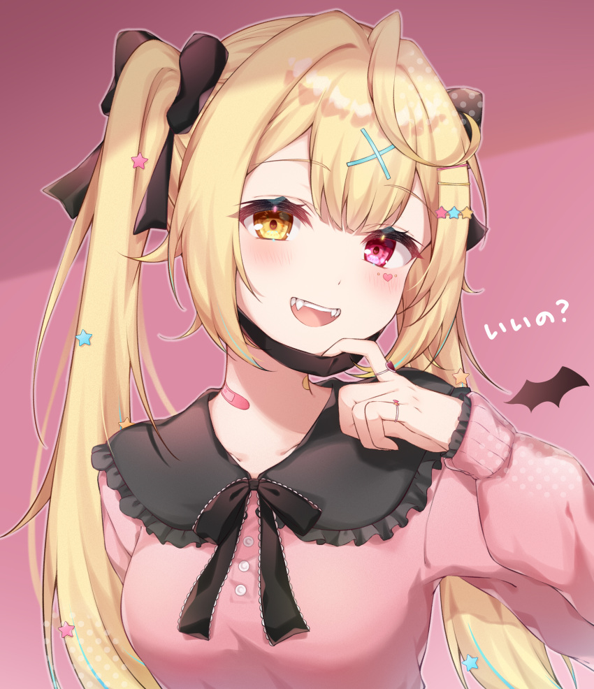 1girl :d absurdres ahoge bangs black_bow blonde_hair blush bow breasts collared_shirt commentary_request eyebrows_visible_through_hair fangs frilled_shirt_collar frills hair_bow hair_ornament hairclip hand_up heart heterochromia highres hoshikawa_sara long_hair long_sleeves looking_at_viewer mask_pull medium_breasts nijisanji open_mouth pink_background pink_shirt pulled_by_self sharp_teeth shirt sleeves_past_wrists smile solo star_(symbol) star_hair_ornament teeth translation_request twintails upper_body very_long_hair violet_eyes virtual_youtuber x_hair_ornament yellow_eyes zky_(oekaky)