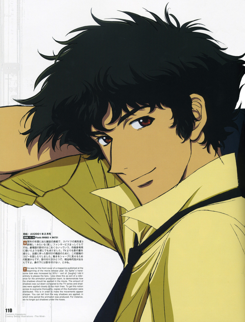 1boy cowboy_bebop highres light_smile messy_hair necktie official_art portrait red_eyes scan shirt simple_background solo spike_spiegel spiky_hair white_background yellow_shirt