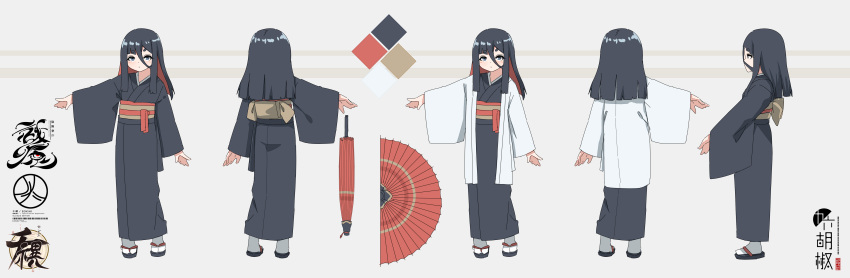 1girl absurdres bangs black_hair black_kimono blue_eyes brown_hair color_guide commentary eyebrows_visible_through_hair grey_background hair_between_eyes highres japanese_clothes kimono kuro_kosyou long_hair long_sleeves multicolored_hair multiple_views obi oil-paper_umbrella open_clothes original red_umbrella sash short_eyebrows thick_eyebrows two-tone_hair umbrella wide_sleeves