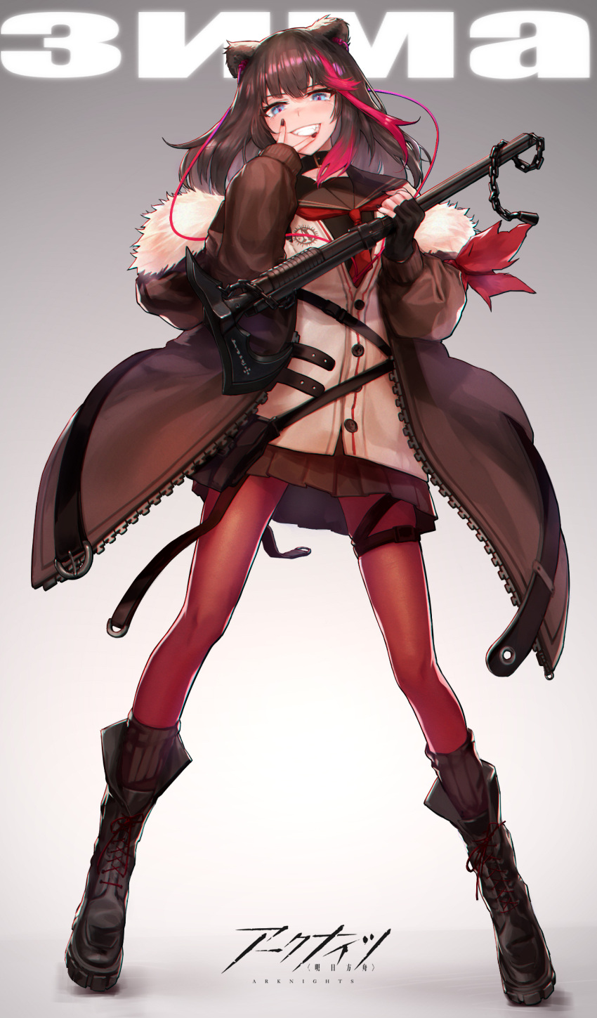 1girl animal_ears arknights axe bangs bear_ears black_footwear black_hair black_jacket black_skirt blue_eyes boots cardigan character_name commentary_request copyright_name full_body fur-trimmed_jacket fur_trim gradient gradient_background grey_background grin hand_up highres holding holding_axe holding_weapon ink. jacket long_hair long_sleeves looking_at_viewer miniskirt multicolored_hair open_clothes open_jacket pantyhose pleated_skirt red_legwear redhead russian_text skirt smile solo standing streaked_hair translated weapon white_cardigan zima_(arknights)