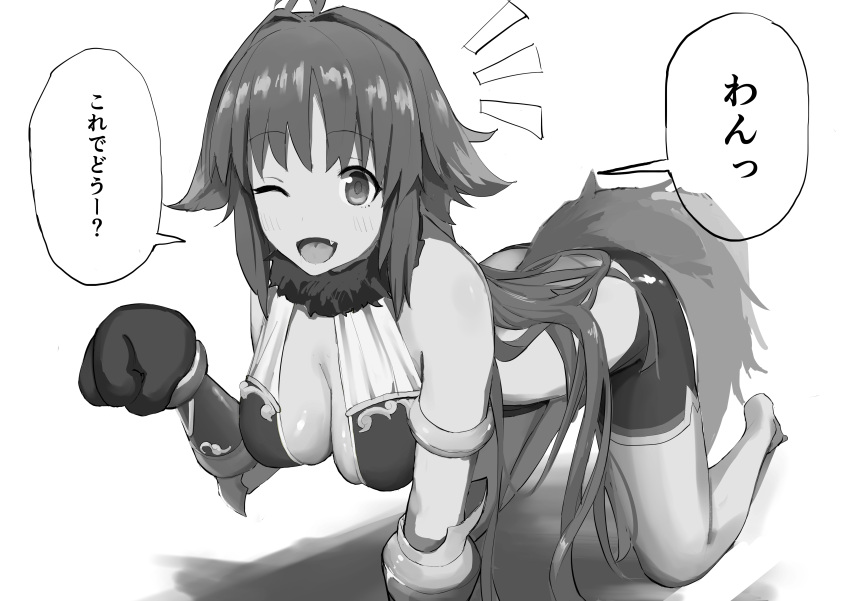 1girl absurdres all_fours animal_ears bare_shoulders blush breasts commentary fang fur_collar highres kaori_(princess_connect!) long_hair medium_breasts monochrome one_eye_closed open_mouth paw_pose princess_connect! princess_connect!_re:dive tail translated very_long_hair yomogi_(mayonaka_030)