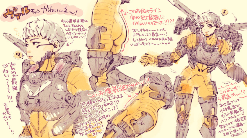 1girl ? apex_legends arrow_(symbol) ass black_eyes bodysuit character_sheet hair_behind_ear highres jetpack leaning_forward looking_ahead missile_pod multiple_views musical_note open_hand science_fiction short_hair smile soff speech_bubble spoken_musical_note spoken_question_mark valkyrie_(apex_legends) yellow_background yellow_bodysuit