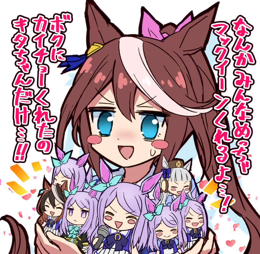 1girl animal_ears blue_eyes blush_stickers brown_hair character_doll eyebrows_visible_through_hair gold_ship_(umamusume) hair_between_eyes high_ponytail horse_ears horse_girl horse_tail kingin long_hair mejiro_mcqueen_(umamusume) multicolored_hair open_mouth school_uniform solo streaked_hair stuffed_toy symboli_rudolf_(umamusume) tail tokai_teio_(umamusume) tracen_school_uniform translation_request two-tone_hair umamusume white_hair