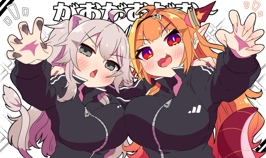 2girls ahoge alternate_costume animal_ears arm_around_shoulder arm_up bangs black_hairband black_jacket blonde_hair blush bow breast_press breasts bright_pupils claw_pose claws commentary_request diagonal-striped_bow dragon_girl dragon_horns dragon_tail eyebrows_visible_through_hair eyes_visible_through_hair fang fingernails green_eyes grey_hair hair_intakes hairband hand_on_another's_shoulder highlights highres hololive horn_bow horns jacket kiryu_coco large_breasts lion_ears lion_girl lion_tail logo long_fingernails long_hair long_sleeves looking_at_viewer multicolored multicolored_eyes multicolored_hair multiple_girls open_mouth orange_hair pointy_ears red_eyes shishiro_botan side-by-side sidelocks simple_background skin_fang slit_pupils streaked_hair striped striped_bow symbol_commentary tail track_jacket translation_request upper_body violet_eyes virtual_youtuber white_background white_pupils yukito_(hoshizora) zipper zipper_pull_tab