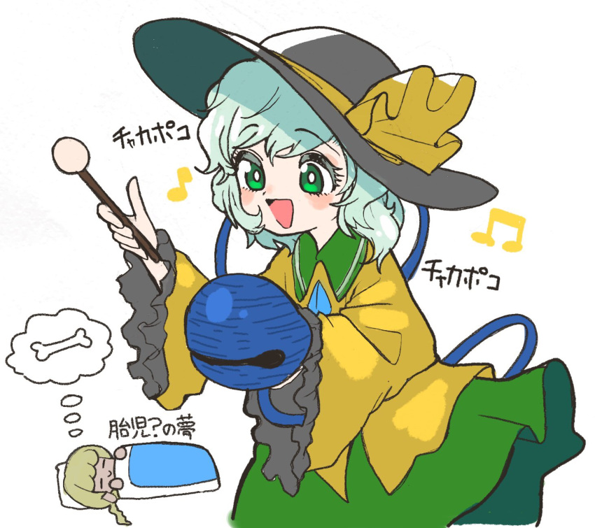 2girls :&gt; =v= bangs bell blanket blouse bone bow buttons closed_eyes dreaming drumsticks ebisu_eika frilled_sleeves frills green_eyes green_hair green_skirt hat hat_bow hat_ribbon highres holding holding_drumsticks howhow_notei komeiji_koishi light_blush multiple_girls musical_note open_mouth ribbon skirt sleeping touhou translation_request white_background wide_sleeves yellow_blouse