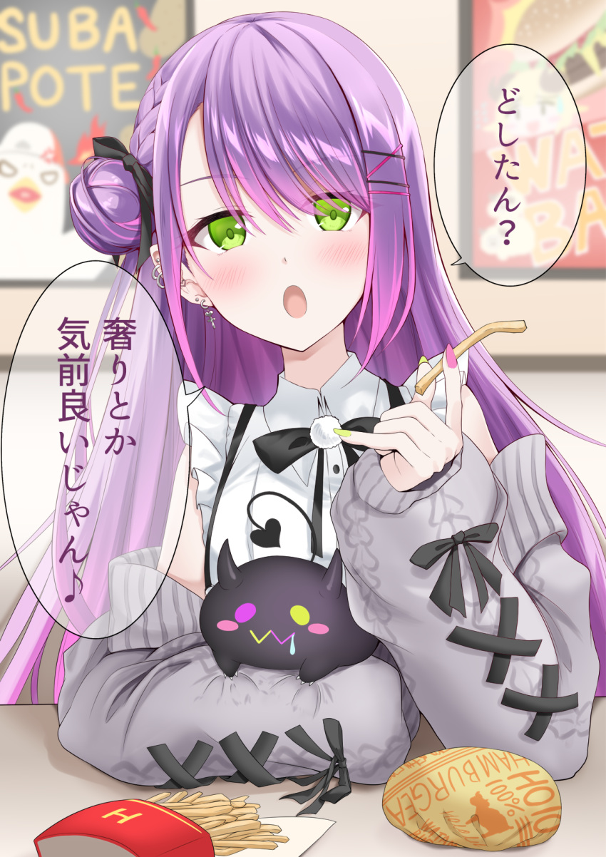 alternate_costume alternate_hairstyle blurry blurry_background blush casual commentary_request fingernails food french_fries green_eyes hair_ornament hairclip highres hinata_kokage hololive jacket long_hair looking_at_viewer piercing pov purple_hair subaru_duck table tokoyami_towa translation_request virtual_youtuber