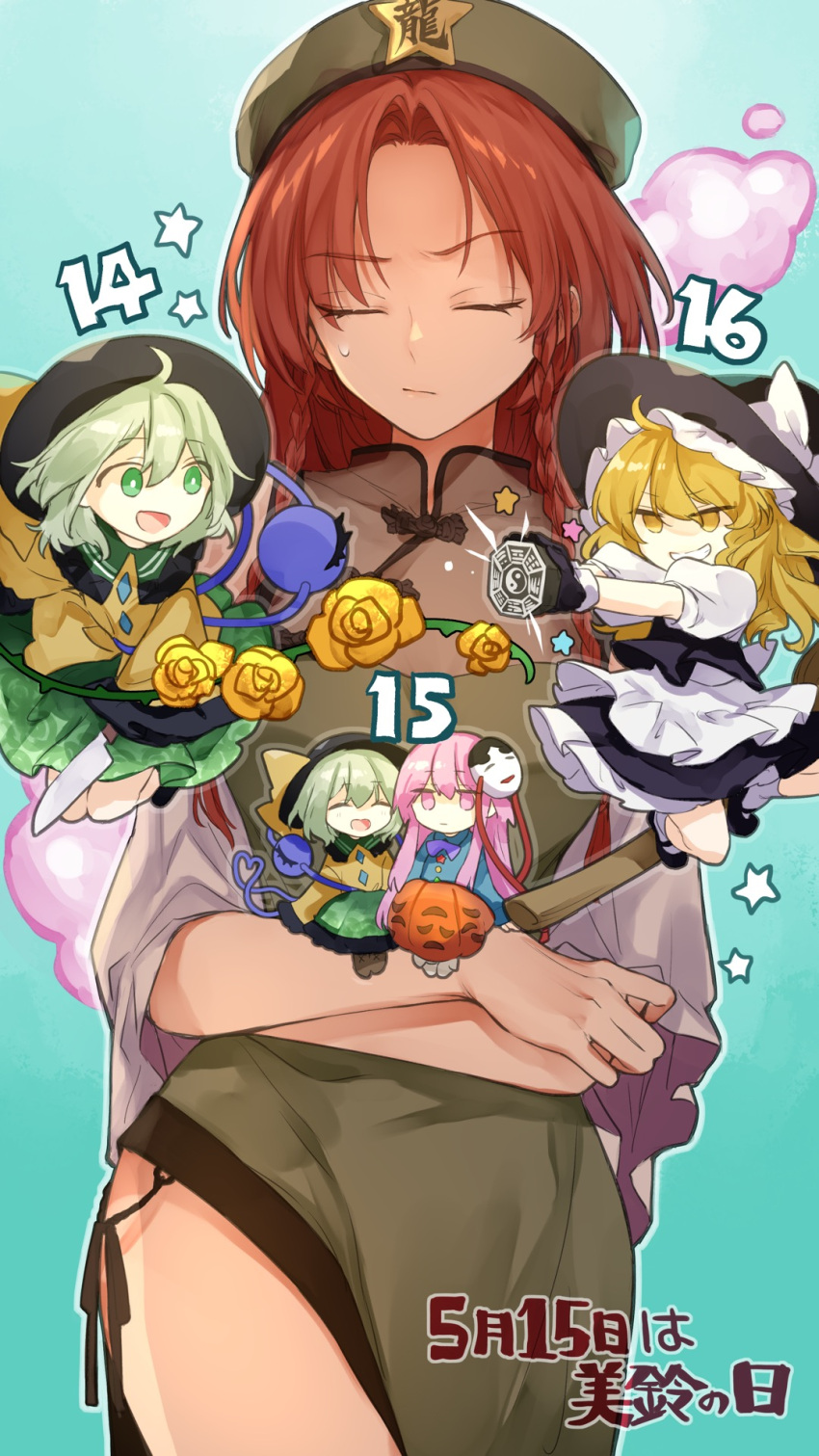 4girls :d beret blonde_hair blouse blue_background breasts bright_pupils broom broom_surfing chibi closed_eyes commentary_request cowboy_shot dress eyeball flower green_dress green_eyes green_hair green_skirt happy hat hat_ornament hata_no_kokoro heart heart_of_string highres hong_meiling kirisame_marisa komeiji_koishi large_breasts long_hair looking_at_another mini-hakkero multiple_girls open_mouth pink_hair redhead risui_(suzu_rks) rose skirt smile star_(symbol) star_hat_ornament third_eye touhou witch_hat yellow_blouse yellow_eyes yellow_flower yellow_rose