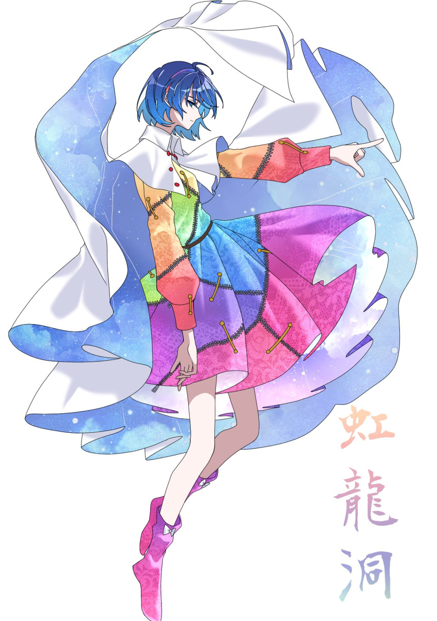 1girl bangs blue_hair closed_mouth dress from_side full_body highres long_sleeves looking_at_viewer multicolored multicolored_clothes multicolored_dress multicolored_hairband nubezon pointing profile rainbow_gradient red_button short_hair simple_background sky_print solo standing tenkyuu_chimata touhou two-sided_fabric white_background