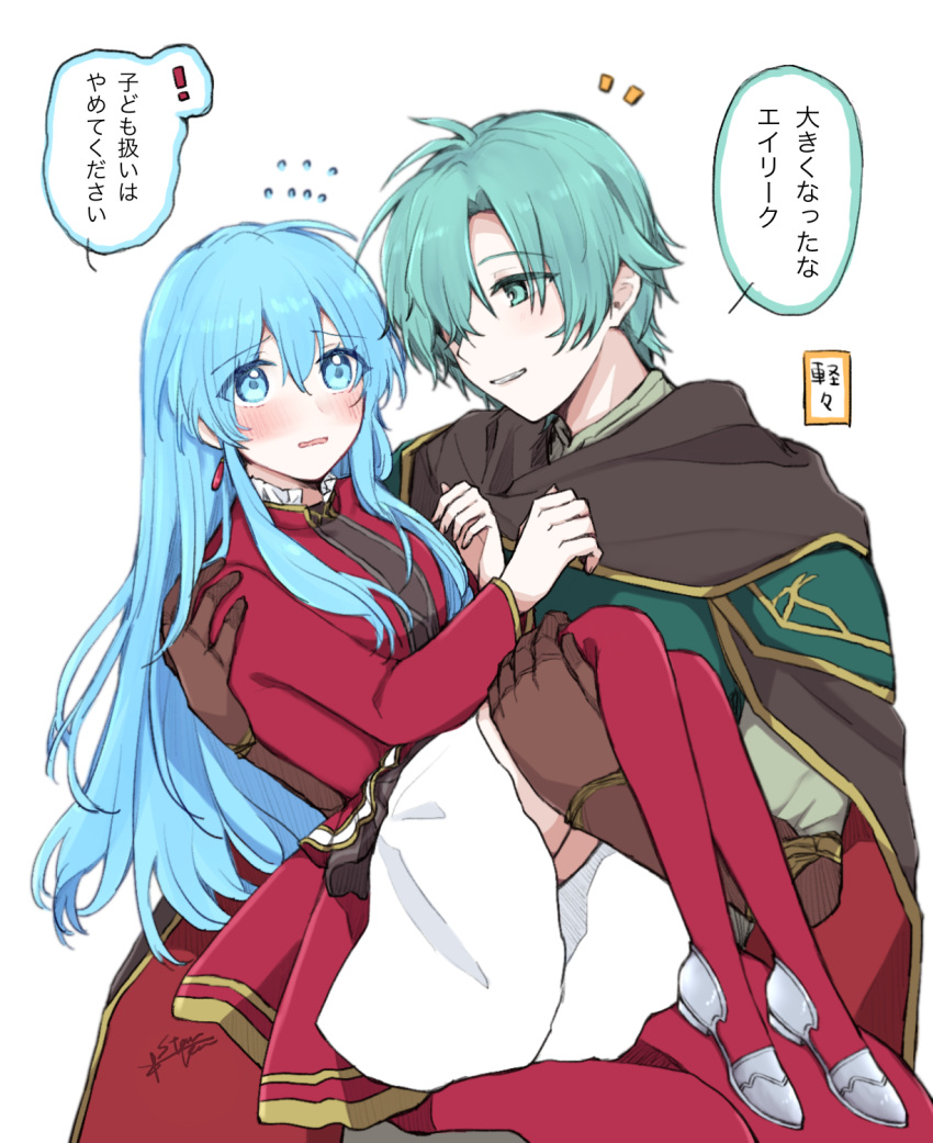 1boy 1girl ahoge aqua_eyes aqua_hair armor artist_name bangs blush breastplate cape carrying character_request commentary_request cowboy_shot dress_shirt earrings eirika_(fire_emblem) eyebrows_visible_through_hair eyes_visible_through_hair fire_emblem fire_emblem:_the_sacred_stones flying_sweatdrops gloves gold_trim green_eyes green_hair hair_between_eyes hand_on_shoulder highres jewelry long_hair long_sleeves misato_hao notice_lines open_mouth princess_carry red_legwear shirt shoes short_hair shoulder_armor signature simple_background skirt smile sweatdrop thigh-highs translation_request white_background white_skirt
