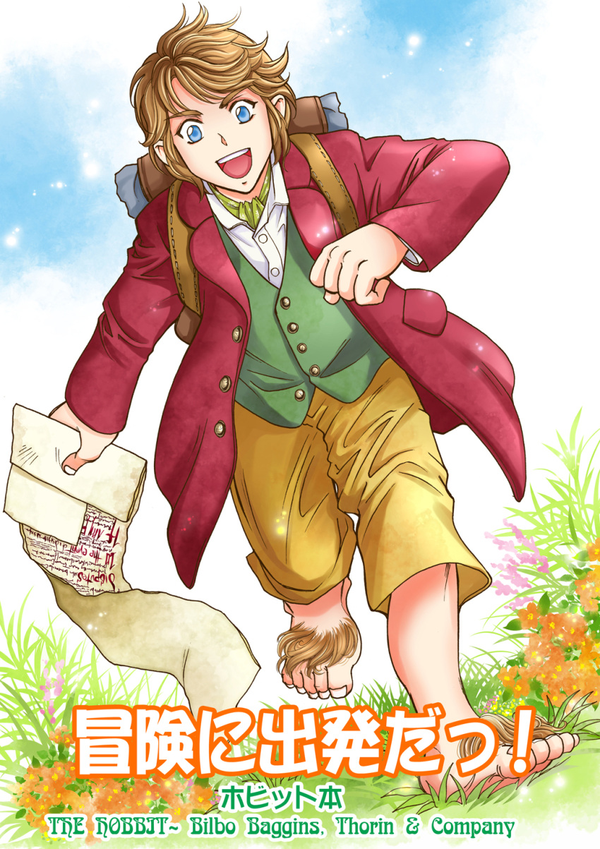 1boy :d backpack bag bilbo_baggins blue_eyes brown_hair coat dutch_angle green_vest hairy highres hobbit holding kazuki-mendou long_sleeves looking_at_viewer male_focus open_clothes open_coat open_mouth red_coat running shirt short_hair smile solo the_hobbit toenails upper_teeth vest walking white_shirt
