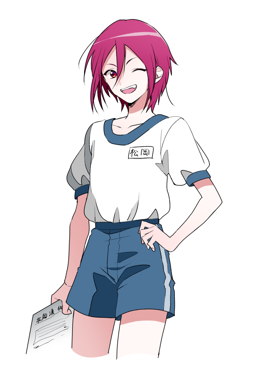 1boy aged_down commentary_request cowboy_shot free! gym_shorts gym_uniform hand_on_own_hip highres hinabu holding holding_paper male_focus matsuoka_rin name_tag one_eye_closed open_mouth paper red_hair shirt_tucked_in short_hair shorts smile solo white_background