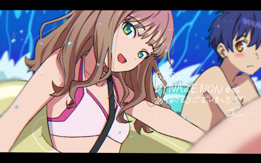 1boy 1girl asanaka_yomogi bare_shoulders blue_hair blush brown_hair eyebrows_visible_through_hair green_eyes gridman_universe hetero highres innertube long_hair looking_at_another minami_yume piko_han short_hair ssss.dynazenon swimsuit water yellow_eyes