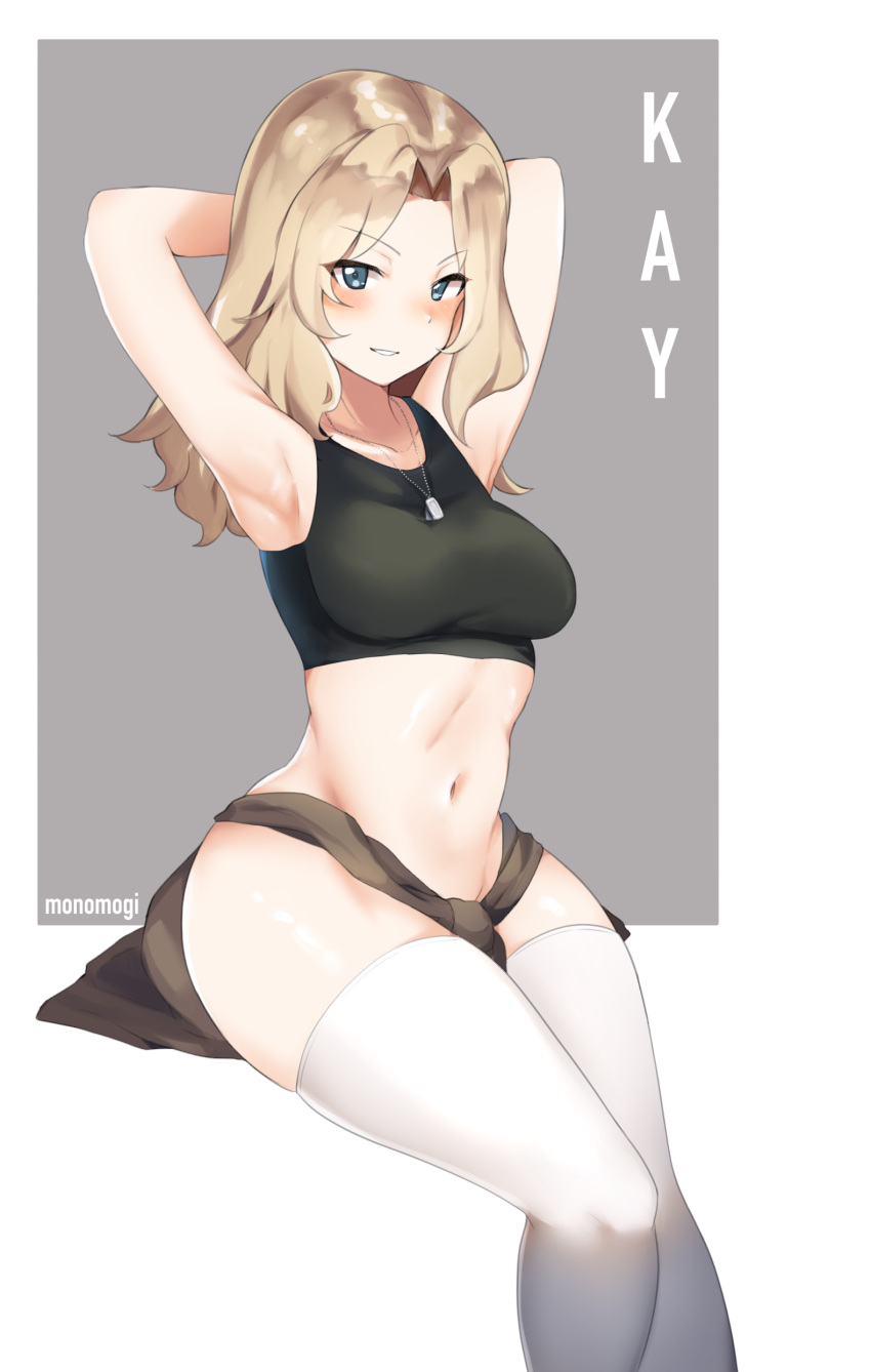 1girl absurdres armpits arms_behind_head bare_shoulders black_tank_top blonde_hair blue_eyes blush border breasts character_name collarbone eyebrows_visible_through_hair girls_und_panzer grey_background groin highres jewelry kay_(girls_und_panzer) large_breasts long_hair looking_at_viewer midriff monomogi navel necklace shiny shiny_hair shiny_skin simple_background smile solo tank_top thigh-highs white_border white_legwear