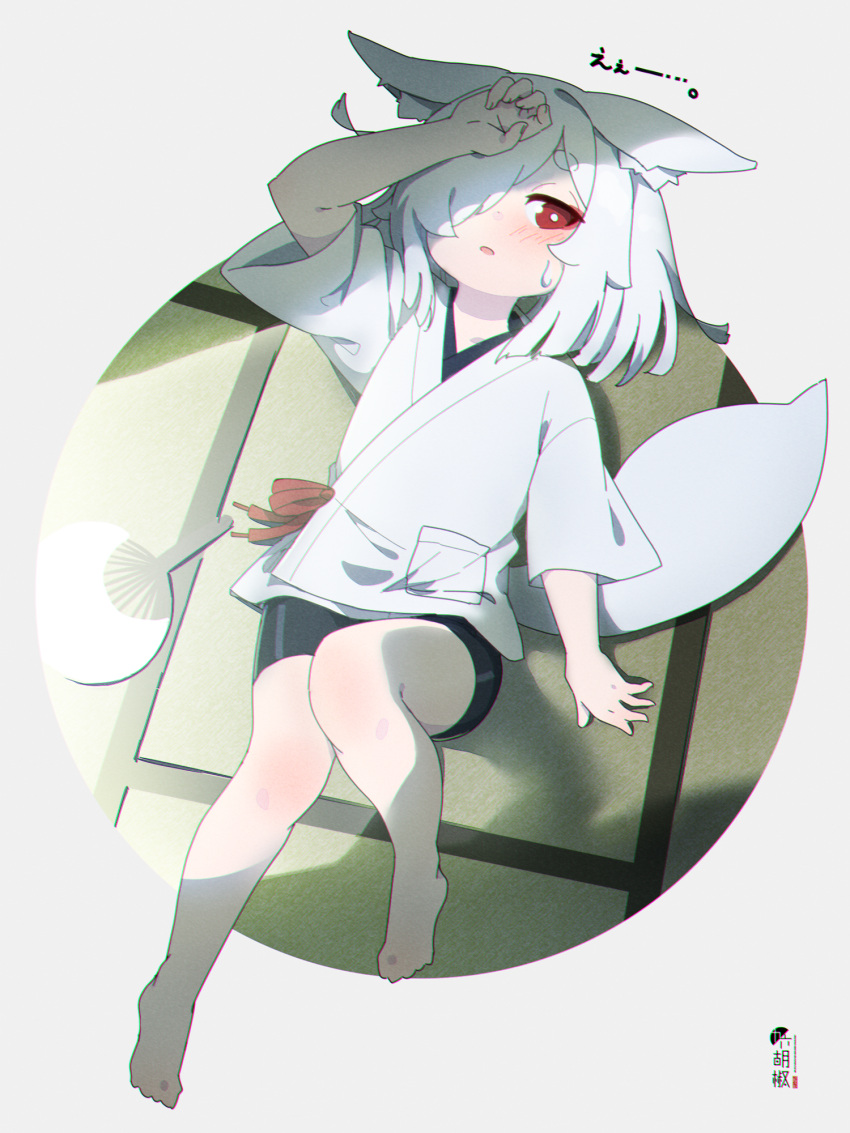 1girl animal_ears arm_up barefoot bike_shorts black_shorts chromatic_aberration eyebrows_visible_through_hair fan fox_ears fox_girl fox_tail full_body grey_background hair_over_one_eye hand_on_own_forehead hand_on_own_head highres japanese_clothes kuro_kosyou looking_at_viewer lying on_back on_floor original paper_fan red_eyes short_eyebrows short_hair shorts solo tail tatami uchiwa white_hair