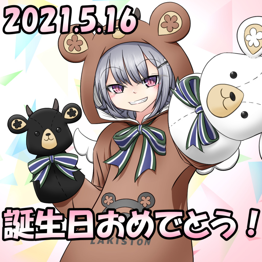 1girl animal_costume bear bear_costume black_bear bow bowtie cevio commentary cosplay dated grey_hair grin hand_puppet happy_birthday highres hood hood_up horns koharu_rikka lakiston lakiston_(cosplay) looking_at_viewer polar_bear puppet smile striped striped_bow striped_neckwear stuffed_animal stuffed_toy synthesizer_v teddy_bear upper_body violet_eyes whitecloudflow wings