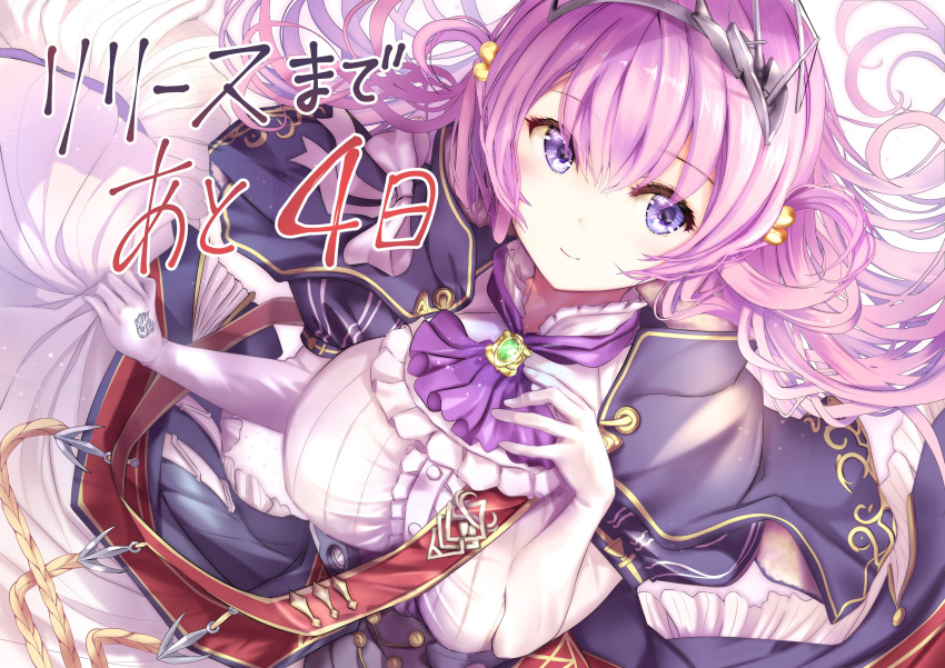 1girl absurdres bangs black_surge_night breasts capelet dress frilled_dress frills from_above gem gloves hair_between_eyes hair_ornament highres hood_(black_surge_night) large_breasts long_hair looking_at_viewer official_art ogata_tei pink_hair purple_neckwear rope skirt_hold smile solo sparkle tiara two_side_up violet_eyes white_gloves