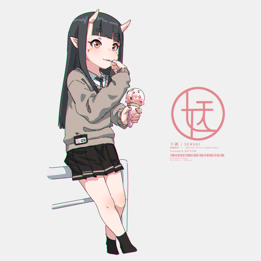 1girl bangs black_hair black_legwear black_neckwear black_skirt blush brown_sweater closed_mouth collared_shirt cropped_legs eating english_text eyebrows_visible_through_hair food grey_background highres holding holding_food holding_spoon horns ice_cream ice_cream_cone kuro_kosyou long_hair long_sleeves necktie oni oni_horns original pleated_skirt pointy_ears red_eyes shirt short_eyebrows simple_background skirt sleeves_past_wrists smile socks solo spoon sweater thick_eyebrows very_long_hair white_shirt