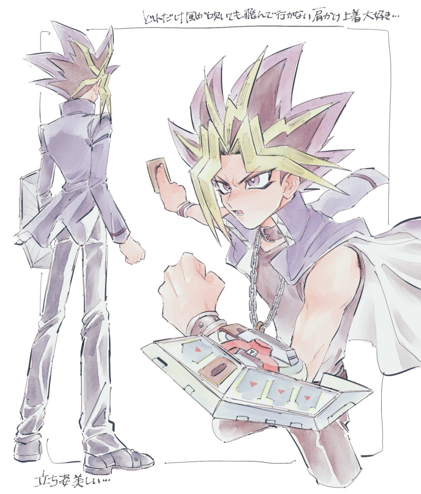 1boy blonde_hair card chain clenched_hand commentary_request duel_disk highres holding holding_card jacket long_sleeves lower_teeth male_focus morijio_(pnpn_no_mm) multicolored_hair multiple_views open_mouth pants shoes spiky_hair standing tongue translation_request yami_yuugi yu-gi-oh!