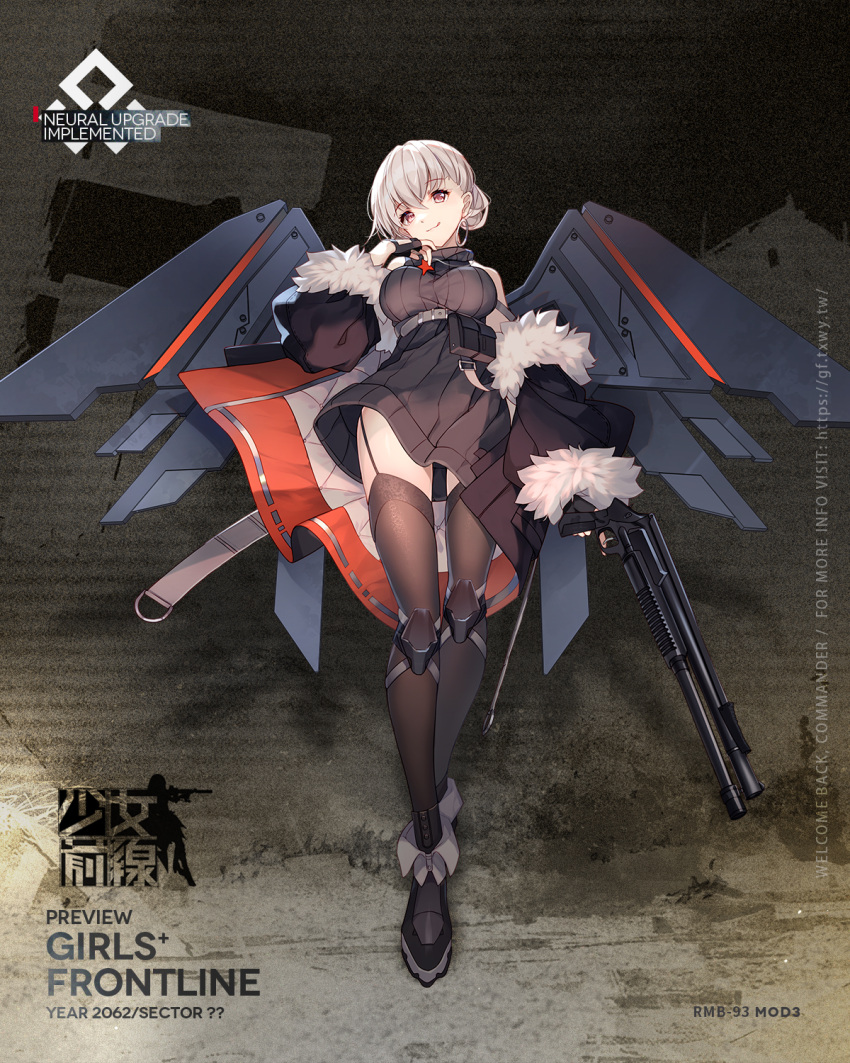 1girl belt bison_cangshu black_gloves black_jacket black_legwear black_sweater breasts character_name closed_mouth copyright_name dress earrings eyebrows_visible_through_hair floor from_below fur-trimmed_jacket fur_trim girls_frontline gloves gun hand_up highres holding holding_weapon holster hoop_earrings jacket jacket_pull jewelry licking_lips looking_at_viewer medium_breasts medium_hair mod3_(girls_frontline) official_art partially_fingerless_gloves red_star rmb-93 rmb-93_(girls_frontline) shoes shotgun silver_hair smile solo standing sweater sweater_dress thigh-highs tongue tongue_out violet_eyes weapon