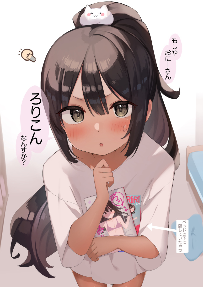 1girl :o absurdres bangs bed black_hair blush brown_eyes cat_hair_ornament commentary_request cowboy_shot hair_ornament hand_up highres holding light_bulb long_hair looking_at_viewer magazine original ponytail shirt sinnop10 solo sweatdrop translation_request upturned_eyes very_long_hair white_shirt