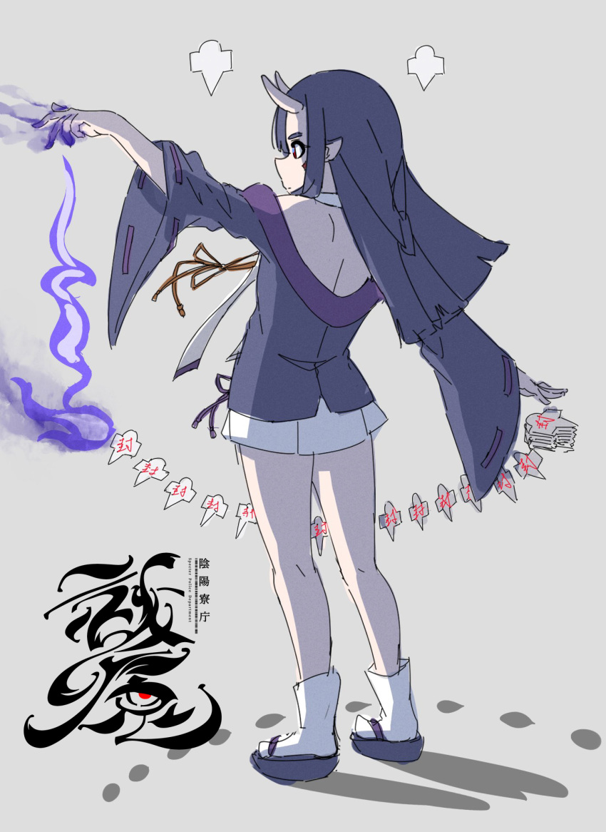 1girl bare_shoulders black_footwear black_hair blue_fire commentary_request english_text fire from_behind full_body grey_background highres horns kuro_kosyou long_hair long_sleeves looking_away off_shoulder oni oni_horns original pleated_skirt profile red_eyes ribbon-trimmed_sleeves ribbon_trim shadow shikigami skirt socks solo standing tabi white_legwear white_skirt wide_sleeves zouri
