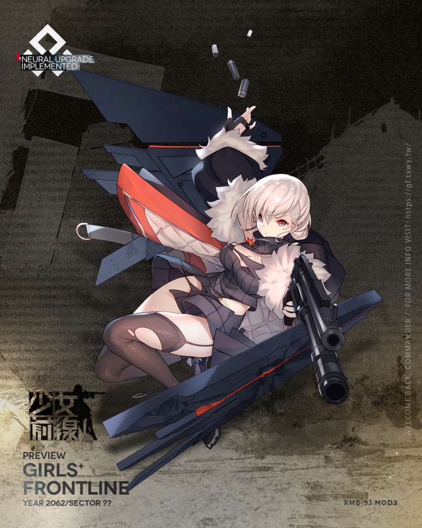 1girl bison_cangshu black_gloves black_jacket black_legwear black_sweater breasts cartridge character_name closed_mouth copyright_name dress earrings eyebrows_visible_through_hair floor fur-trimmed_jacket fur_trim girls_frontline gloves gun hand_up highres holding holding_weapon hoop_earrings jacket jacket_pull jewelry looking_at_viewer medium_breasts medium_hair mod3_(girls_frontline) official_art partially_fingerless_gloves rmb-93 rmb-93_(girls_frontline) shotgun silver_hair sitting_on_floor solo sweater sweater_dress thigh-highs torn_clothes torn_legwear torn_sweater violet_eyes weapon