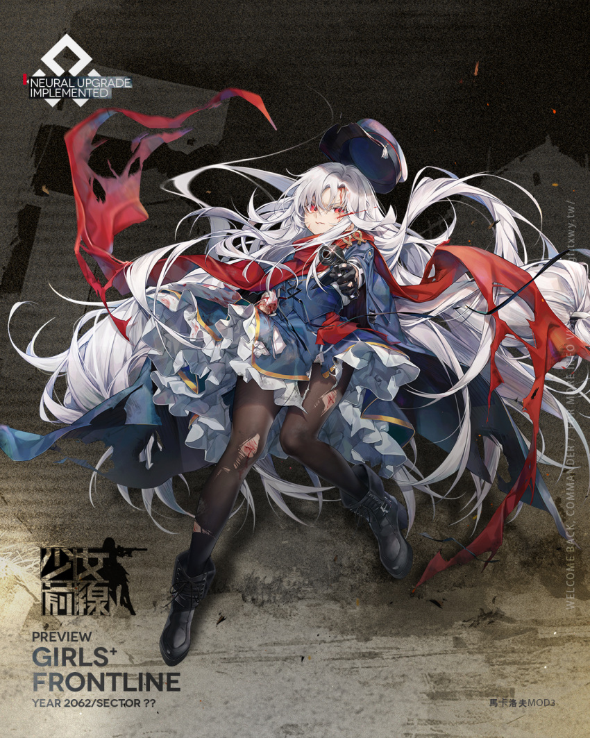 1girl artist_request bandages black_footwear black_gloves black_legwear blood blood_on_face bloody_clothes blue_cloak blue_headwear boots character_name cloak closed_mouth copyright_name eyebrows_visible_through_hair floor girls_frontline gloves gun handgun hat hat_removed headwear_removed highres holding holding_gun holding_weapon jacket long_hair looking_at_viewer makarov_(girls_frontline) makarov_pm military military_hat military_uniform mod3_(girls_frontline) official_art pantyhose red_eyes red_scarf scarf silver_hair solo standing standing_on_one_leg torn_clothes torn_legwear torn_scarf uniform weapon