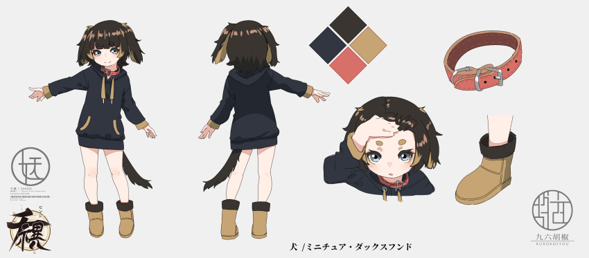 1girl absurdres animal_ears arm_up bangs black_hair black_hoodie blue_eyes boots brown_footwear brown_hair character_sheet closed_mouth collar color_guide commentary_request dog_ears dog_girl dog_tail drawstring english_text eyebrows_visible_through_hair grey_background highres hood hood_down hoodie kuro_kosyou long_sleeves multicolored_hair multiple_views original red_collar short_eyebrows sleeves_past_wrists smile streaked_hair tail thick_eyebrows