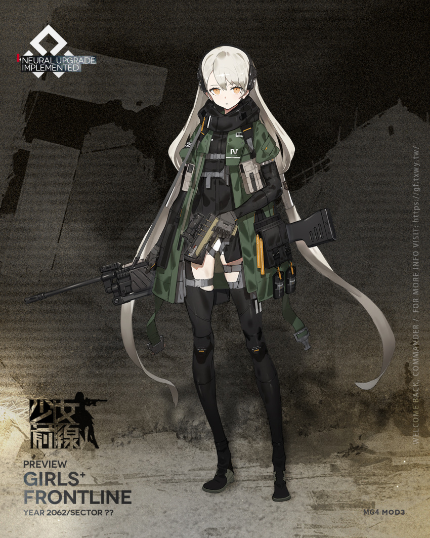 1girl ak-alfa ak-alfa_(girls_frontline) alternate_costume bag black_bodysuit black_footwear black_legwear black_shirt bodysuit character_name closed_mouth copyright_name explosive eyebrows_visible_through_hair floor girls_frontline gloves green_jacket grenade grey_gloves gun headphones highres holding holding_gun holding_weapon holster jacket long_hair looking_at_viewer military military_uniform mod3_(girls_frontline) neco official_art open_clothes open_jacket panties shirt shoes silver_hair solo standing thigh-highs underwear uniform weapon weapon_on_back white_hair white_panties yellow_eyes