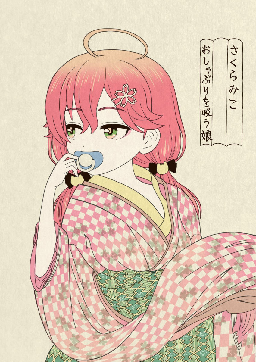 1girl ahoge checkered fine_art_parody flower green_eyes hair_flower hair_ornament hakama highres hololive japanese_clothes low_twintails nihonga pacifier parody pink_hair sabaku_chitai sakura_miko solo translation_request twintails ukiyo-e upper_body virtual_youtuber young_woman_blowing_a_popen