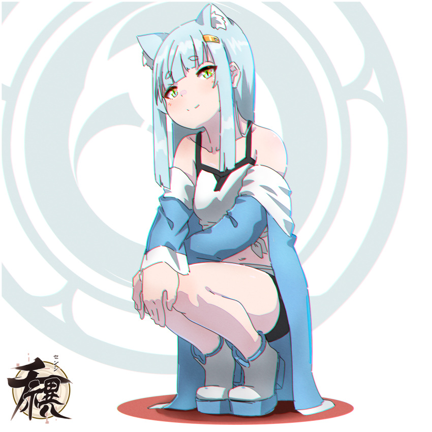 1girl animal_ear_fluff animal_ears bangs bare_shoulders black_shorts blue_hair blue_jacket blush boots camisole cat_ears closed_mouth commentary_request eyebrows_visible_through_hair full_body green_eyes hair_ornament hairclip highres jacket kuro_kosyou long_hair long_sleeves looking_at_viewer navel off_shoulder open_clothes open_jacket original short_eyebrows short_shorts shorts sleeves_past_wrists smile solo squatting thick_eyebrows tiptoes white_camisole white_footwear