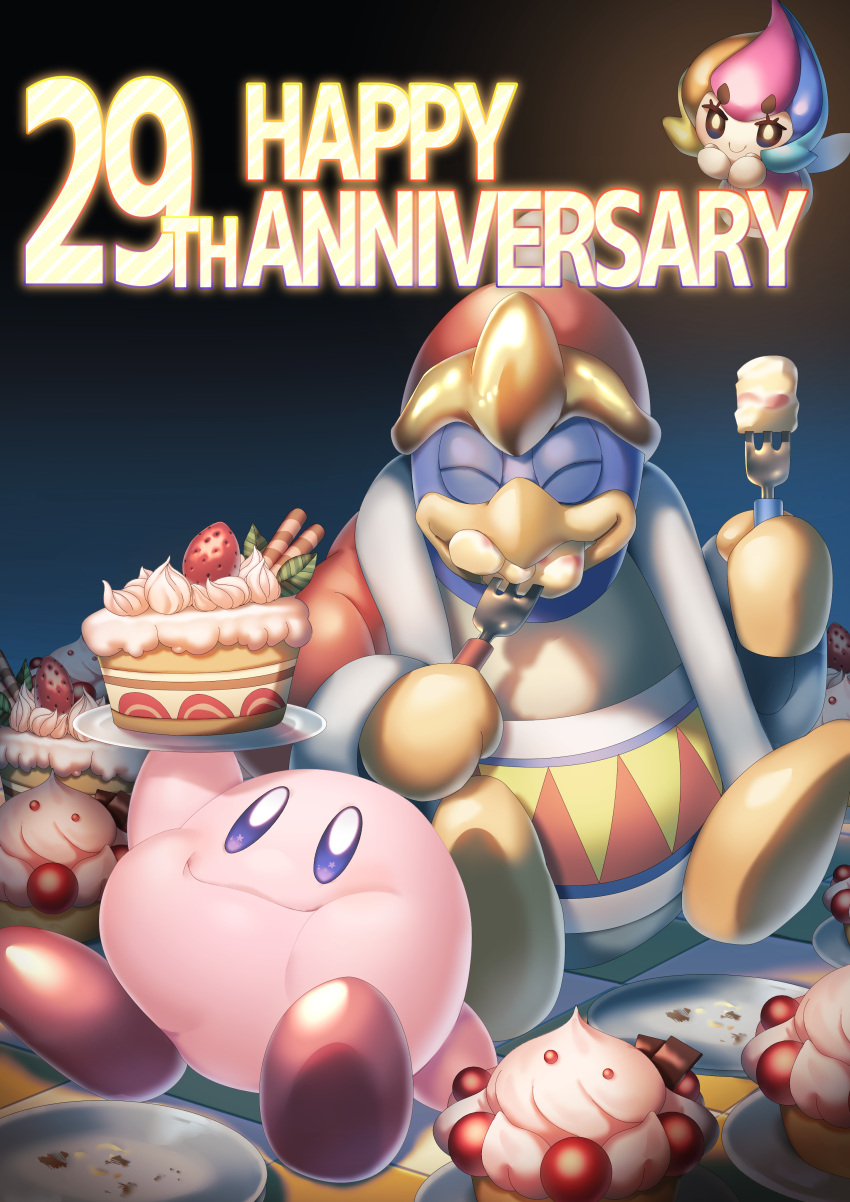 absurdres anniversary cake closed_eyes eating elline_(kirby) english_text fairy food fork highres holding holding_fork holding_tray king_dedede kirby kirby's_dream_land kirby_(series) no_humans okame_nin oomoto_makiko pastry sitting smile tray