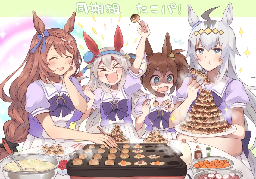 4girls ahoge animal_ears big_belly bow braid brown_hair cooking eating fang food grey_hair gum_(vivid_garden) hairband highres horse_ears inari_one_(umamusume) long_hair multiple_girls oguri_cap_(umamusume) school_uniform sparkling_eyes super_creek_(umamusume) takoyaki takoyaki_pan tamamo_cross_(umamusume) tracen_school_uniform twintails umamusume