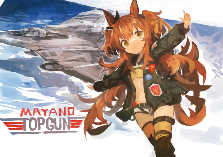 1girl absurdres aircraft airplane animal_ears belt black_belt character_name closed_mouth fighter_jet green_jacket hair_between_eyes highres horse_ears horse_girl horse_tail jacket jet kaamin_(mariarose753) logo long_hair long_sleeves mayano_top_gun_(umamusume) military military_vehicle namesake open_clothes open_jacket orange_eyes orange_hair outstretched_arms short_shorts shorts smile solo spread_arms tail thigh-highs top_gun twintails two_side_up umamusume white_shorts