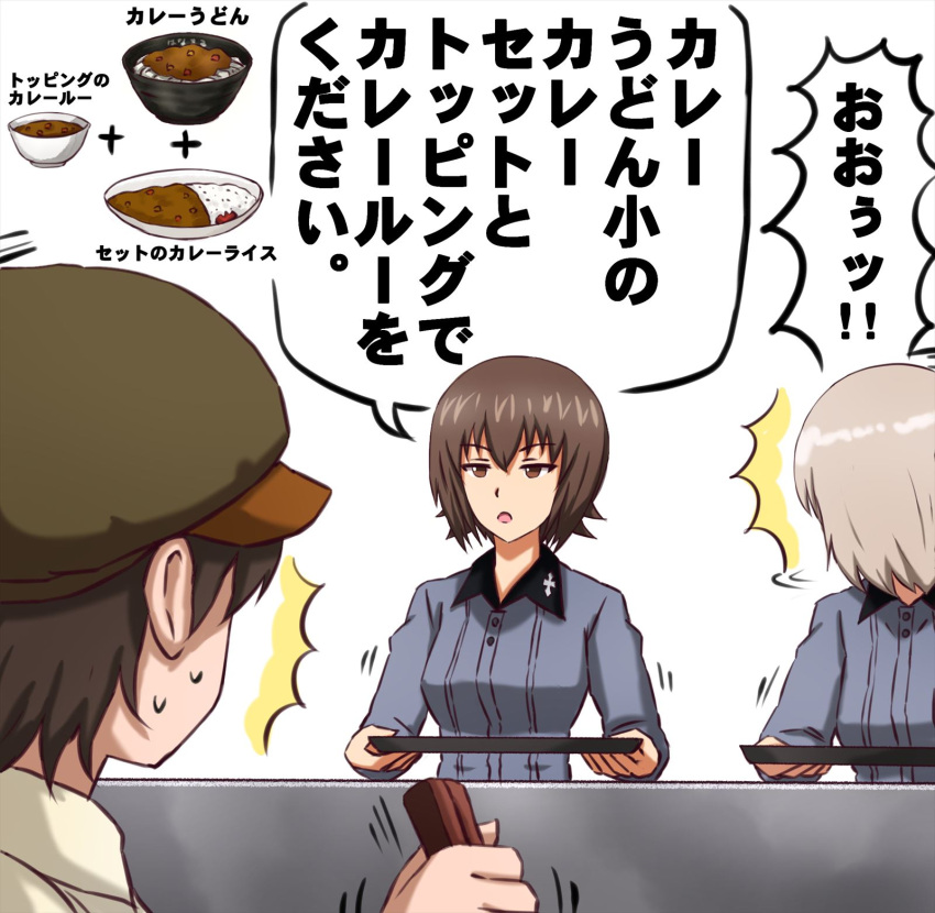 1boy 2girls ^^^ bangs blue_eyes bowl brown_eyes brown_hair brown_headwear commentary curry curry_rice curry_udon dress_shirt expressionless flat_cap food girls_und_panzer grey_shirt half-closed_eyes hat highres holding holding_tray insignia itsumi_erika kuromorimine_school_uniform long_sleeves looking_at_another looking_back medium_hair motion_lines multiple_girls nishizumi_maho omachi_(slabco) rice school_uniform shirt short_hair silver_hair sweatdrop translated tray wing_collar