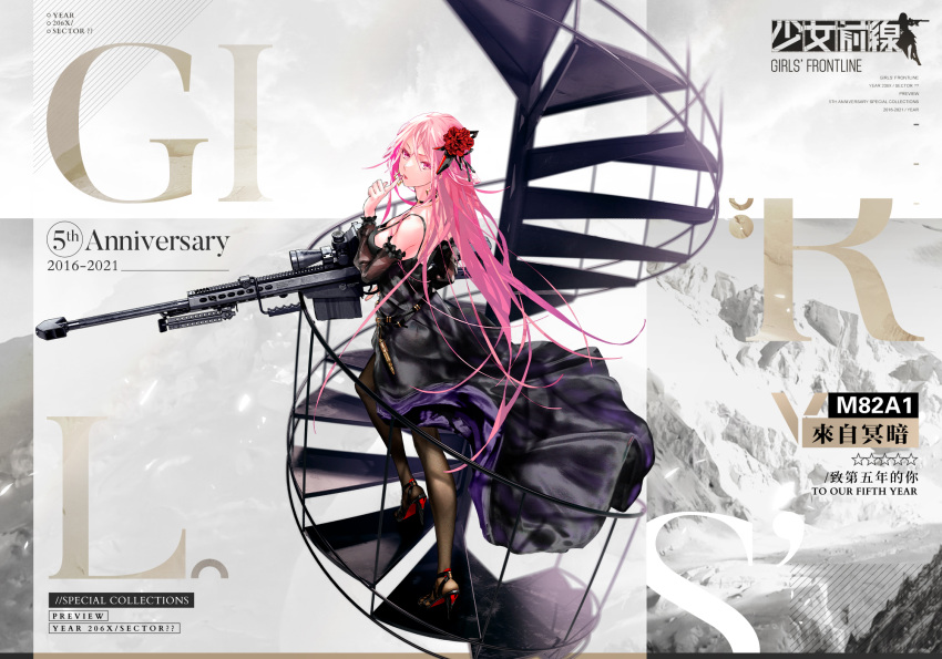 1girl anti-materiel_rifle artist_request back barrett_m82 black_dress black_footwear black_legwear breasts character_name closed_mouth commentary_request copyright_name dress earrings eyebrows_visible_through_hair finger_to_mouth flower girls_frontline gun hair_flower hair_ornament high_heels highres holding holding_weapon jewelry lips long_hair looking_at_viewer m82a1_(girls_frontline) medium_breasts nail_polish official_art pantyhose pink_eyes pink_hair pink_nails rifle serious sniper_rifle solo standing weapon