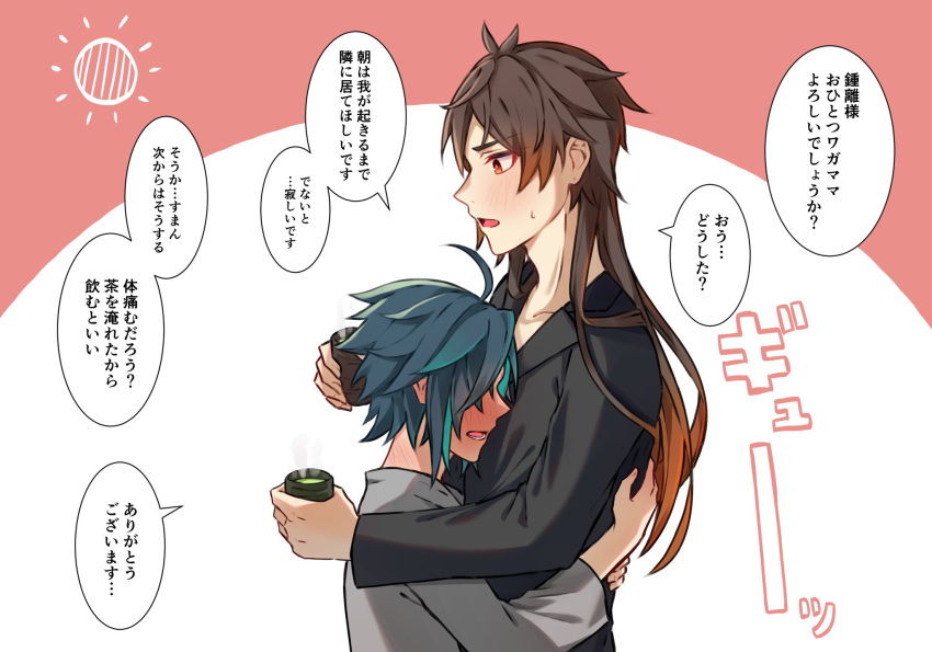 2boys ahoge arms_around_waist bangs black_hair black_shirt blush brown_hair collarbone collared_shirt commentary_request cup drawing eyebrows_visible_through_hair eyeliner eyes_in_shadow eyeshadow from_side genshin_impact gradient_hair green_hair grey_shirt highres holding holding_cup hug long_hair long_sleeves makeup male_focus multicolored_hair multiple_boys open_mouth orange_hair red_eyeshadow shirt short_hair sound_effects speech_bubble steam sun sweat teacup translation_request two-tone_hair udon_yumi09 xiao_(genshin_impact) yellow_eyes zhongli_(genshin_impact)