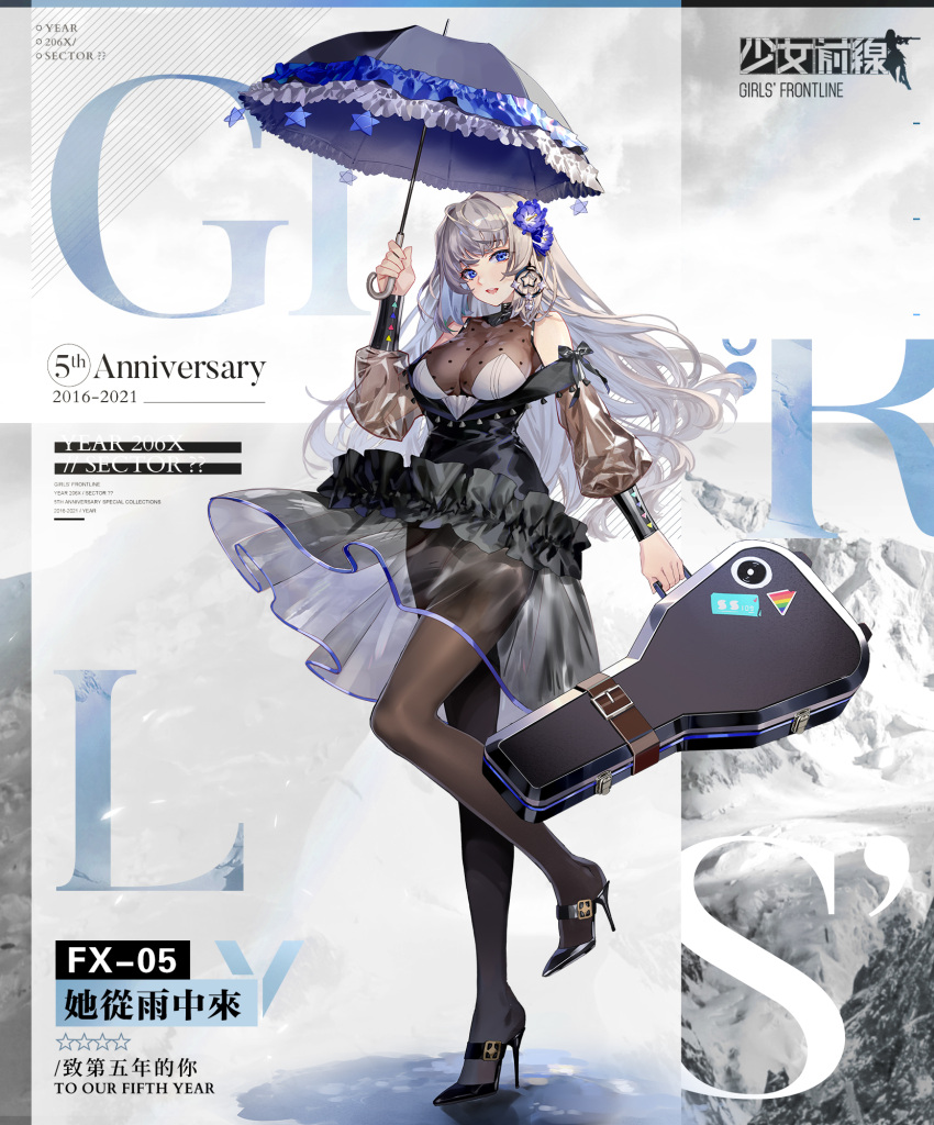 1girl artist_request bangs black_dress black_footwear black_legwear black_umbrella blue_eyes breasts character_name commentary_request copyright_name dress eyebrows_visible_through_hair flower fx-05_(girls_frontline) girls_frontline grey_hair hair_flower hair_ornament high_heels highres holding holding_case holding_umbrella large_breasts long_hair looking_at_viewer official_art open_mouth pantyhose solo standing standing_on_one_leg umbrella weapon_case