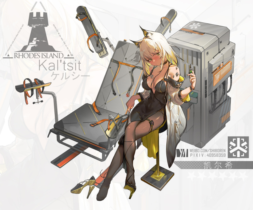 1girl absurdres animal_ear_fluff arknights bangs bare_shoulders black_dress black_footwear black_legwear blonde_hair blush breasts character_name chinese_commentary commentary_request crossed_legs dm_(dai_miao) dress eyebrows_visible_through_hair full_body gradient_hair green_eyes head_tilt high_heels highres holding holding_syringe jacket kal'tsit_(arknights) long_hair long_sleeves looking_at_viewer lynx_ears medium_breasts multicolored_hair no_shoes off_shoulder pantyhose pixiv_id shoe_dangle sitting solo syringe weibo_username white_hair white_jacket zoom_layer