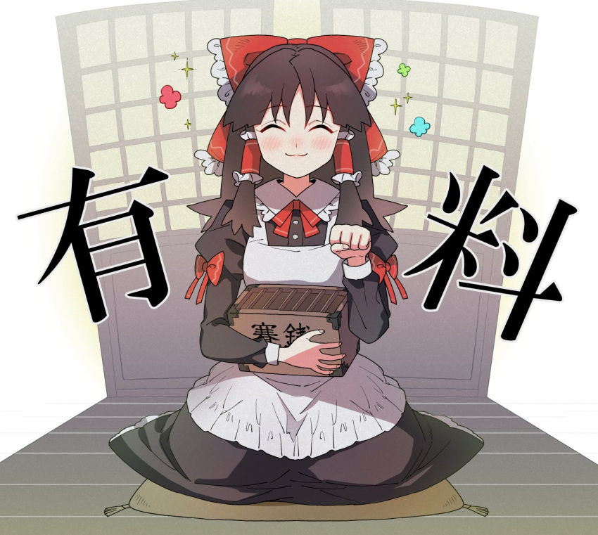 1girl alternate_costume anarogumaaa apron black_dress blush bow box brown_hair closed_eyes collared_shirt donation_box dress frilled_apron frills hair_bow hair_tubes hakurei_reimu highres long_sleeves maid maid_apron medium_hair necktie paw_pose puffy_sleeves red_bow red_neckwear seiza shirt sitting touhou victorian_maid white_apron