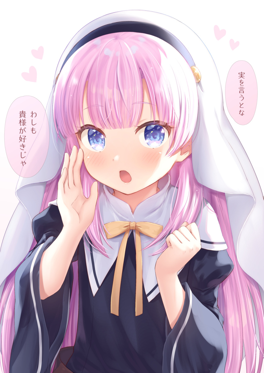 1girl bangs black_dress blue_eyes blush bow commentary_request dress eyebrows_visible_through_hair habit hands_up heart highres juliet_sleeves kamisama_ni_natta_hi long_hair long_sleeves looking_at_viewer nakamura_hinato nun open_mouth pink_hair puffy_sleeves satou_hina_(kamisama_ni_natta_hi) simple_background solo translation_request veil very_long_hair white_background wide_sleeves yellow_bow