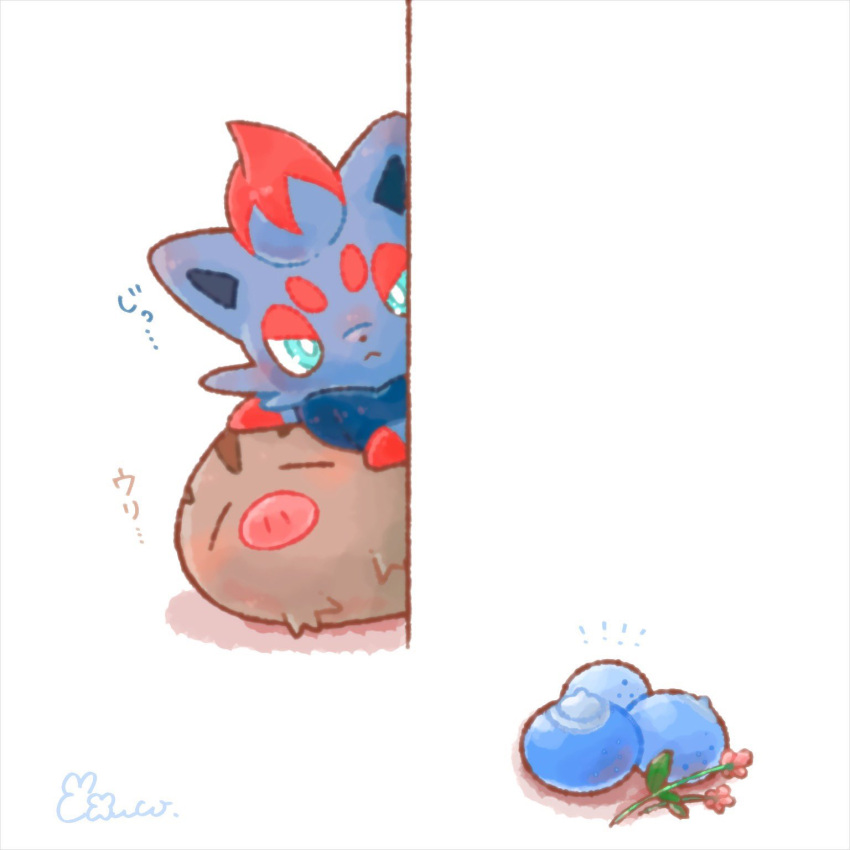 ! !! :&lt; berry_(pokemon) blush bright_pupils closed_eyes closed_mouth commentary flower gen_2_pokemon gen_5_pokemon highres no_humans oekakisulungo oran_berry peeking_out pink_flower pokemon pokemon_(creature) signature swinub white_pupils zorua