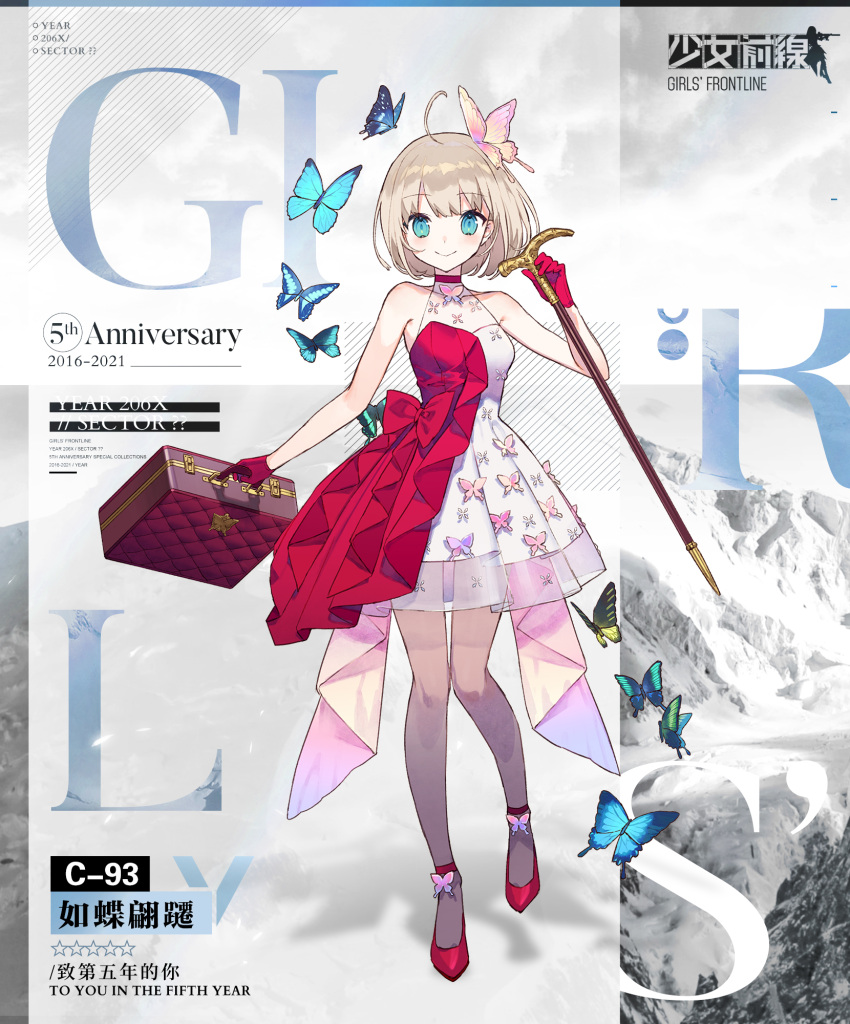 1girl artist_request bare_shoulders black_legwear blonde_hair blue_eyes bow bow_dress breasts bug butterfly butterfly_hair_ornament c-93_(girls_frontline) cane case character_name closed_mouth commentary_request copyright_name dress eyebrows_visible_through_hair girls_frontline gloves hair_ornament high_heels highres holding holding_cane holding_case insect looking_at_viewer medium_hair multicolored multicolored_clothes multicolored_dress official_art pantyhose red_bow red_dress red_footwear red_gloves small_breasts smile solo standing white_dress